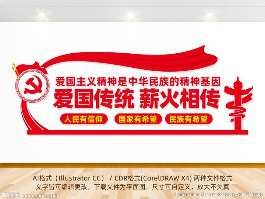 未知道路无敌版